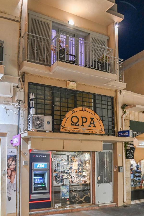 Sunny Palm Room Crete Ρέθυμνο Εξωτερικό φωτογραφία
